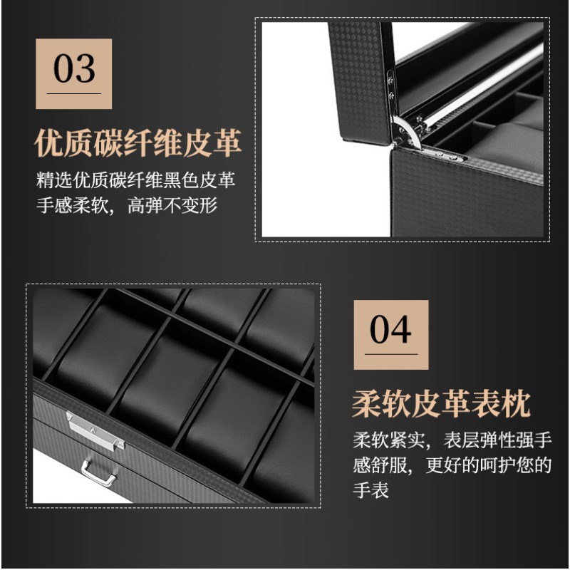 카본 섬유 소재의 시계 보관함, 다중 슬롯으로 구성되어 - Watch Display Storage Box Carbon Fiber 리뷰 및 가격